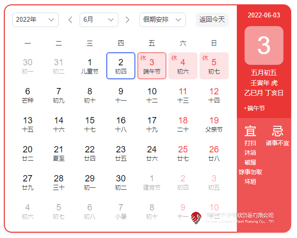微信图片_20220602135107.png
